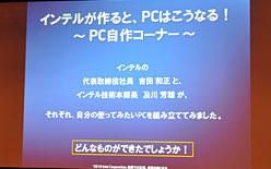 画像ギャラリー No.019のサムネイル画像 / 6コアCPU「Core i7-980X Extreme Edition」国内でもリリース。1000個ロット時単価9万760円