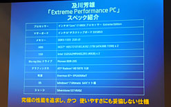 画像ギャラリー No.026のサムネイル画像 / 6コアCPU「Core i7-980X Extreme Edition」国内でもリリース。1000個ロット時単価9万760円