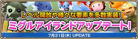 ������#008�Υ���ͥ���/��Grand Fantasia�פΥ���ƥ�ġ֥ߥ��륢�����ɡפ����åץǡ��ȤǶ��������̥������Ȥȿ����ꥢ�Ǥ�����ڤ����褦��