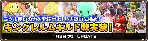 ���������꡼ No.002�Υ���ͥ������ / ��Grand Fantasia -����ʪ��-�ס������Ʊ�Τ��絬����Ʈ�ˤ�ä����ϸ�����å����֥��󥰥��८�����פ���������