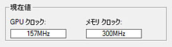 ꡼ No.018Υͥ / 䤹Ͼ̥ǥʾ塣ATI Radeon HD 5850ץӥ塼Ǻ