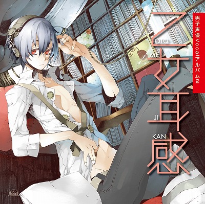 ���������꡼ No.001�Υ���ͥ������ / �˻���ͥ����ԥ졼����󥢥�Х�ֲ��������פ�12��23��ȯ��