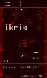 画像ギャラリー No.013のサムネイル画像 / ここから未来のヒットタイトルが誕生する!? マイクロソフトが主催する「マイクロソフト XNA ゲーム ソフトウェア コンテスト 2010」授賞式をレポート