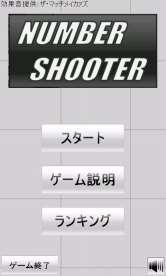 画像ギャラリー No.016のサムネイル画像 / ここから未来のヒットタイトルが誕生する!? マイクロソフトが主催する「マイクロソフト XNA ゲーム ソフトウェア コンテスト 2010」授賞式をレポート