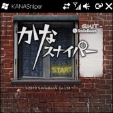 画像ギャラリー No.019のサムネイル画像 / ここから未来のヒットタイトルが誕生する!? マイクロソフトが主催する「マイクロソフト XNA ゲーム ソフトウェア コンテスト 2010」授賞式をレポート