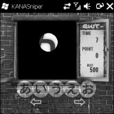 画像ギャラリー No.020のサムネイル画像 / ここから未来のヒットタイトルが誕生する!? マイクロソフトが主催する「マイクロソフト XNA ゲーム ソフトウェア コンテスト 2010」授賞式をレポート