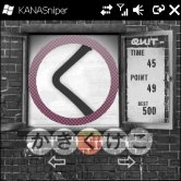 画像ギャラリー No.021のサムネイル画像 / ここから未来のヒットタイトルが誕生する!? マイクロソフトが主催する「マイクロソフト XNA ゲーム ソフトウェア コンテスト 2010」授賞式をレポート