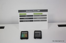 画像ギャラリー No.037のサムネイル画像 / ここから未来のヒットタイトルが誕生する!? マイクロソフトが主催する「マイクロソフト XNA ゲーム ソフトウェア コンテスト 2010」授賞式をレポート