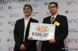 画像ギャラリー No.041のサムネイル画像 / ここから未来のヒットタイトルが誕生する!? マイクロソフトが主催する「マイクロソフト XNA ゲーム ソフトウェア コンテスト 2010」授賞式をレポート