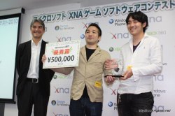 画像ギャラリー No.053のサムネイル画像 / ここから未来のヒットタイトルが誕生する!? マイクロソフトが主催する「マイクロソフト XNA ゲーム ソフトウェア コンテスト 2010」授賞式をレポート
