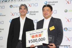 画像ギャラリー No.063のサムネイル画像 / ここから未来のヒットタイトルが誕生する!? マイクロソフトが主催する「マイクロソフト XNA ゲーム ソフトウェア コンテスト 2010」授賞式をレポート