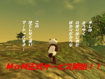 ���������꡼ No.002�Υ���ͥ������ / MMORPG��Master of Martial�פ����������ӥ���8��4���������ȡ�WebMoney�����ڡ����Ʊ����곫��