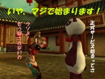 ���������꡼ No.004�Υ���ͥ������ / MMORPG��Master of Martial�פ����������ӥ���8��4���������ȡ�WebMoney�����ڡ����Ʊ����곫��