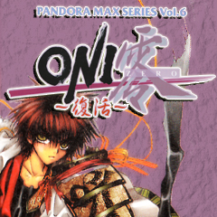 画像ギャラリー No.001のサムネイル画像 / PS3/PSP「PMS Vol.6 ONI 零〜復活〜」,11月中旬に配信開始