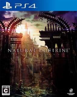 画像ギャラリー No.003のサムネイル画像 / 角川ゲームス,「PlayStation Store クリスマス&お年玉SALE」を12月21日に開始。対象タイトルのダウンロード版が最大92%オフに