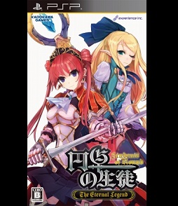 画像ギャラリー No.005のサムネイル画像 / 角川ゲームス,「PlayStation Store クリスマス&お年玉SALE」を12月21日に開始。対象タイトルのダウンロード版が最大92%オフに