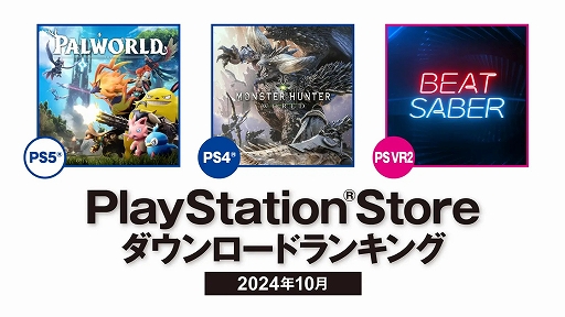 ꡼ No.001 | PS Store 10DL󥭥󥰡PS51̡Palworldס2̡֥ɥ饴ܡ Sparking! ZEROס3̡֥᥿եե󥿥פ