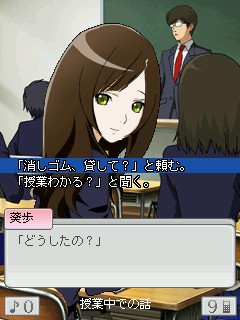 ���������꡼ No.010�Υ���ͥ������ / ��TGS 2009��KONAMI�֡����ǡ�MGS PEACE WALKER���θ��Ǥ�������衪���֤Ȥ����4�פ�ץ쥤��ǽ���������ɲ�