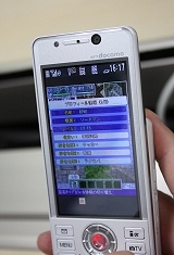꡼ No.030 | Ρ֥饰ʥ饤פĤǤɤǤҼͷ٤롪֥饰ʥ饤 Mobile Storyԥץ쥤ݡ