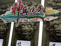 ���������꡼ No.002�Υ���ͥ������ / ��CJ 09�����Υե��󥿥���MMORPG�ֿ�ʼ����Online�פμ���ϡ���ɴ����ˤ������