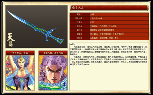 ���������꡼ No.003�Υ���ͥ������ / ��CJ 09�����Υե��󥿥���MMORPG�ֿ�ʼ����Online�פμ���ϡ���ɴ����ˤ������