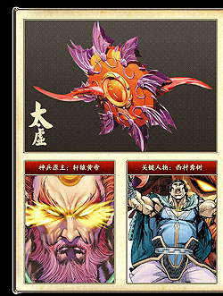 ���������꡼ No.004�Υ���ͥ������ / ��CJ 09�����Υե��󥿥���MMORPG�ֿ�ʼ����Online�פμ���ϡ���ɴ����ˤ������