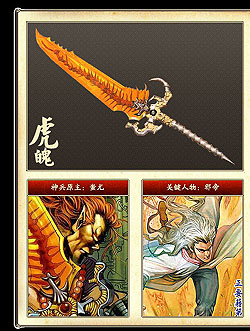 ���������꡼ No.005�Υ���ͥ������ / ��CJ 09�����Υե��󥿥���MMORPG�ֿ�ʼ����Online�פμ���ϡ���ɴ����ˤ������