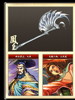 ���������꡼ No.006�Υ���ͥ������ / ��CJ 09�����Υե��󥿥���MMORPG�ֿ�ʼ����Online�פμ���ϡ���ɴ����ˤ������