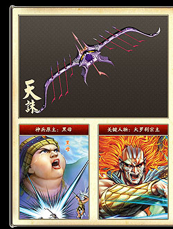 ���������꡼ No.007�Υ���ͥ������ / ��CJ 09�����Υե��󥿥���MMORPG�ֿ�ʼ����Online�פμ���ϡ���ɴ����ˤ������