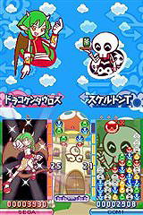 画像ギャラリー No.010のサムネイル画像 / あのキャラクターも復活!?「ぷよぷよ7」に登場のキャラクターを公開