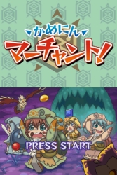 画像ギャラリー No.022のサムネイル画像 / 「テイルズ オブ グレイセス」の発売日は12月10日,予約特典も発表&アスベルらの幼少期が公開&「かめにんマーチャント!」続報