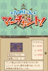 画像ギャラリー No.023のサムネイル画像 / 「テイルズ オブ グレイセス」の発売日は12月10日,予約特典も発表&アスベルらの幼少期が公開&「かめにんマーチャント!」続報