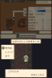 画像ギャラリー No.026のサムネイル画像 / 「テイルズ オブ グレイセス」の発売日は12月10日,予約特典も発表&アスベルらの幼少期が公開&「かめにんマーチャント!」続報