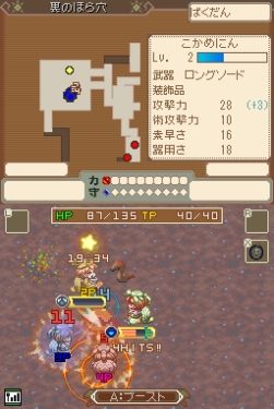 画像ギャラリー No.029のサムネイル画像 / 「テイルズ オブ グレイセス」の発売日は12月10日,予約特典も発表&アスベルらの幼少期が公開&「かめにんマーチャント!」続報