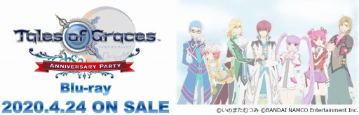 ���������꡼ No.001�Υ���ͥ������ / �֥ƥ��륺 ���� ���쥤���� Anniversary Party�פ����ͤ��Ͽ����Blu-ray��ȯ�����