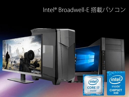 画像ギャラリー No.003のサムネイル画像 / アーク,10コアCPU&GTX 1080搭載で約49万円のゲームPCを販売開始