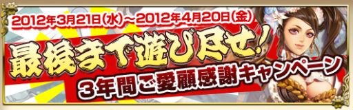 画像ギャラリー No.001のサムネイル画像 / 「ドラゴンクルセイド」“ダイヤ機能”を値下げ。アイテムドロップ率などの上昇も