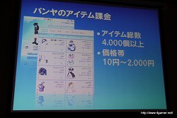 ꡼ No.012Υͥ / Ӥ򿭤Ф饤󥲡γȯȱĤΥݥȤȤϡ2Japan Creator's Networkॻߥʡݡ