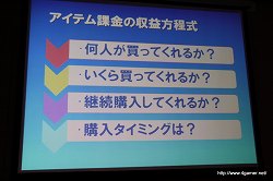 ꡼ No.021Υͥ / Ӥ򿭤Ф饤󥲡γȯȱĤΥݥȤȤϡ2Japan Creator's Networkॻߥʡݡ
