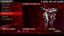 ꡼ No.008Υͥ / ARMORED CORE 3 PortableסѡĤ֥꡼ʡץ⡼ɤо줹뿷󥫡AC֥ޡ륹פ