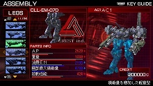 ꡼ No.016Υͥ / ARMORED CORE 3 PortableסѡĤ֥꡼ʡץ⡼ɤо줹뿷󥫡AC֥ޡ륹פ