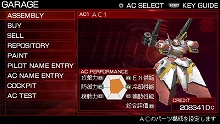 ꡼ No.017Υͥ / ARMORED CORE 3 PortableסѡĤ֥꡼ʡץ⡼ɤо줹뿷󥫡AC֥ޡ륹פ