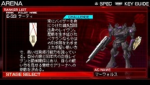 ꡼ No.020Υͥ / ARMORED CORE 3 PortableסѡĤ֥꡼ʡץ⡼ɤо줹뿷󥫡AC֥ޡ륹פ