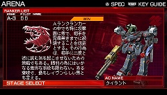 ꡼ No.010Υͥ / ARMORED CORE 3 Portableסȥȥ饢꡼ʡɤʤɡꥢΤǤҲ