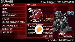 ꡼ No.011Υͥ / ARMORED CORE 3 Portableסȥȥ饢꡼ʡɤʤɡꥢΤǤҲ