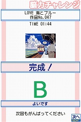 錄100Υ饹Ȥڤ롤֤äڤ ͤΥѥDS 錄 LOVE ȥ֥롼פ625ȯ