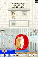 画像集#004のサムネイル/ハムスターファン必見! NDS「ハムスターと暮らそう Best Price」7月9日に発売