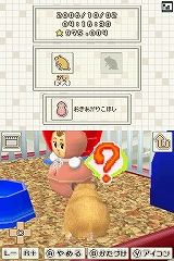 画像集#005のサムネイル/ハムスターファン必見! NDS「ハムスターと暮らそう Best Price」7月9日に発売