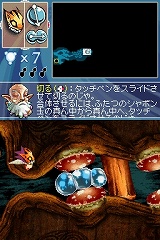 画像集#008のサムネイル/シャボン玉を吹いて迷えるタマシイを導こう,ニンテンドーDS「あわたま」が7月16日に発売