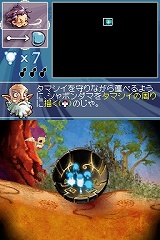 画像集#012のサムネイル/シャボン玉を吹いて迷えるタマシイを導こう,ニンテンドーDS「あわたま」が7月16日に発売